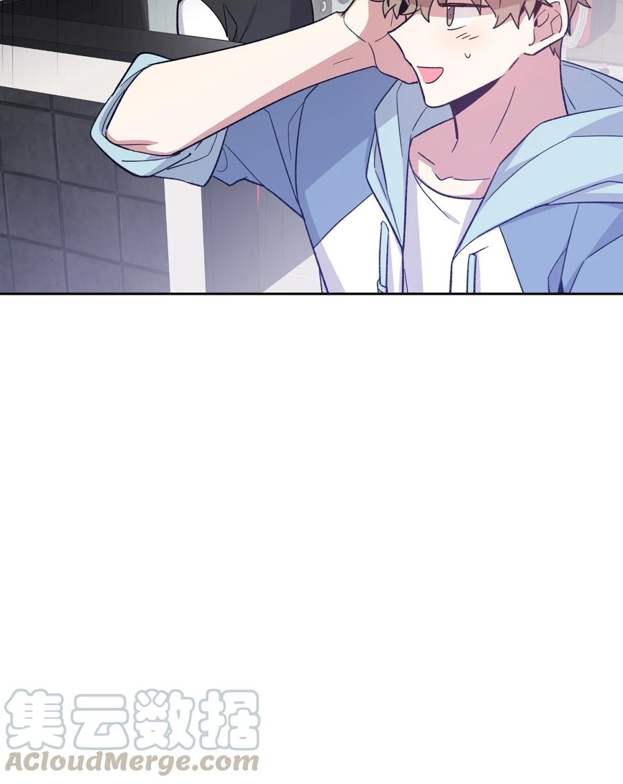 《甜心BOY》079 079 第10页