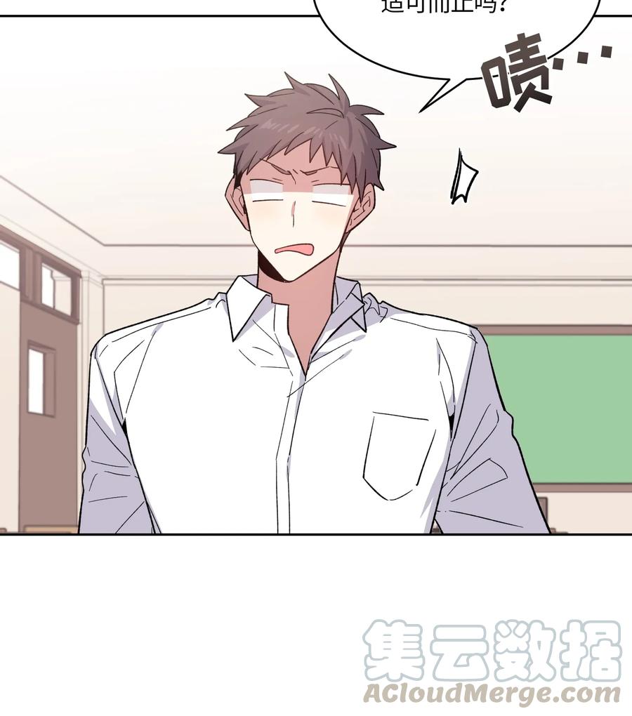 《甜心BOY》080 080 第16页