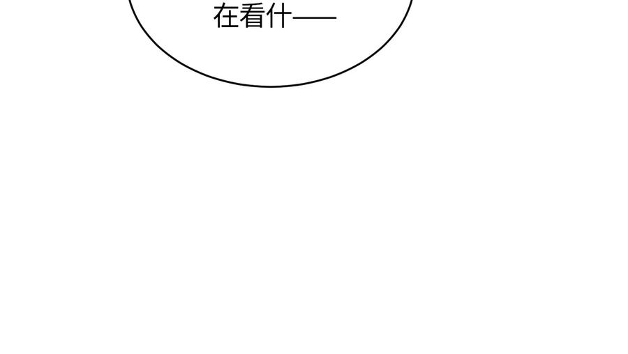 《甜心BOY》080 080 第11页