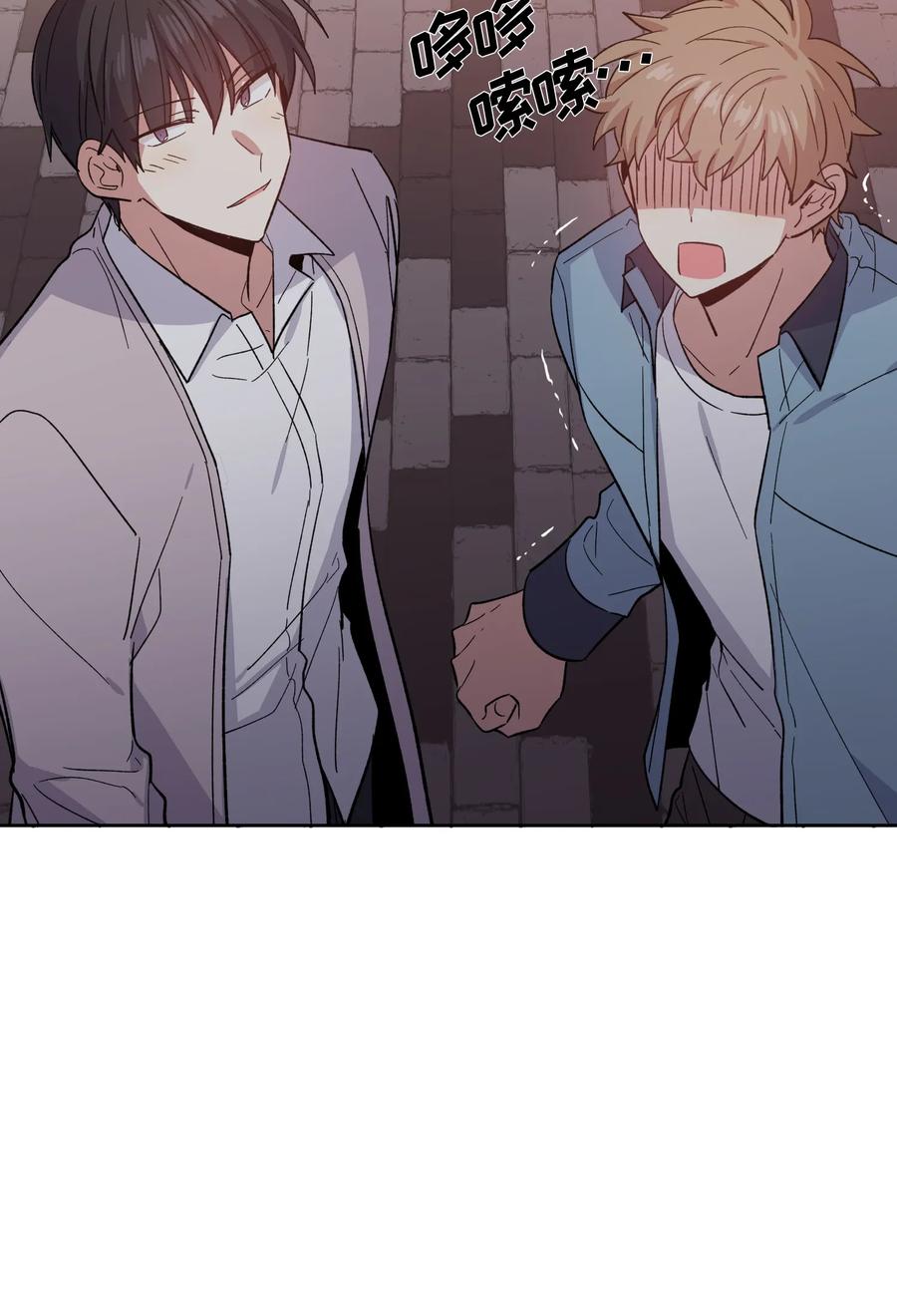 《甜心BOY》080 080 第14页