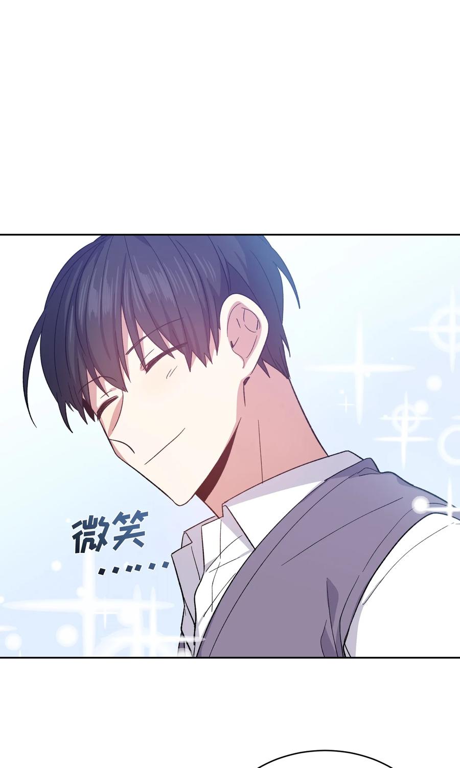 《甜心BOY》080 080 第29页