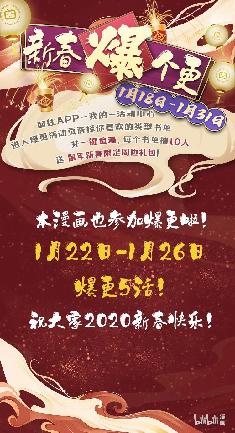 《甜心BOY》080 080 第32页