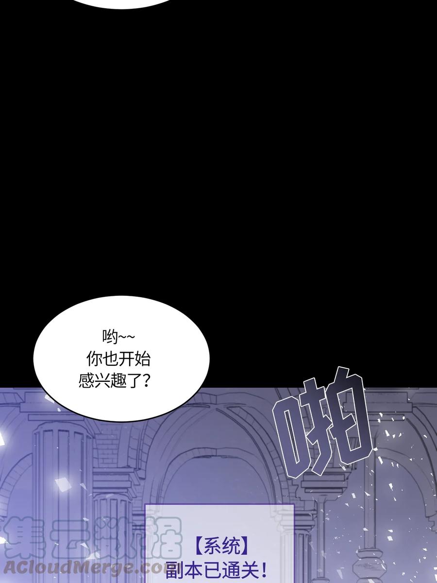 《甜心BOY》081 081 第34页