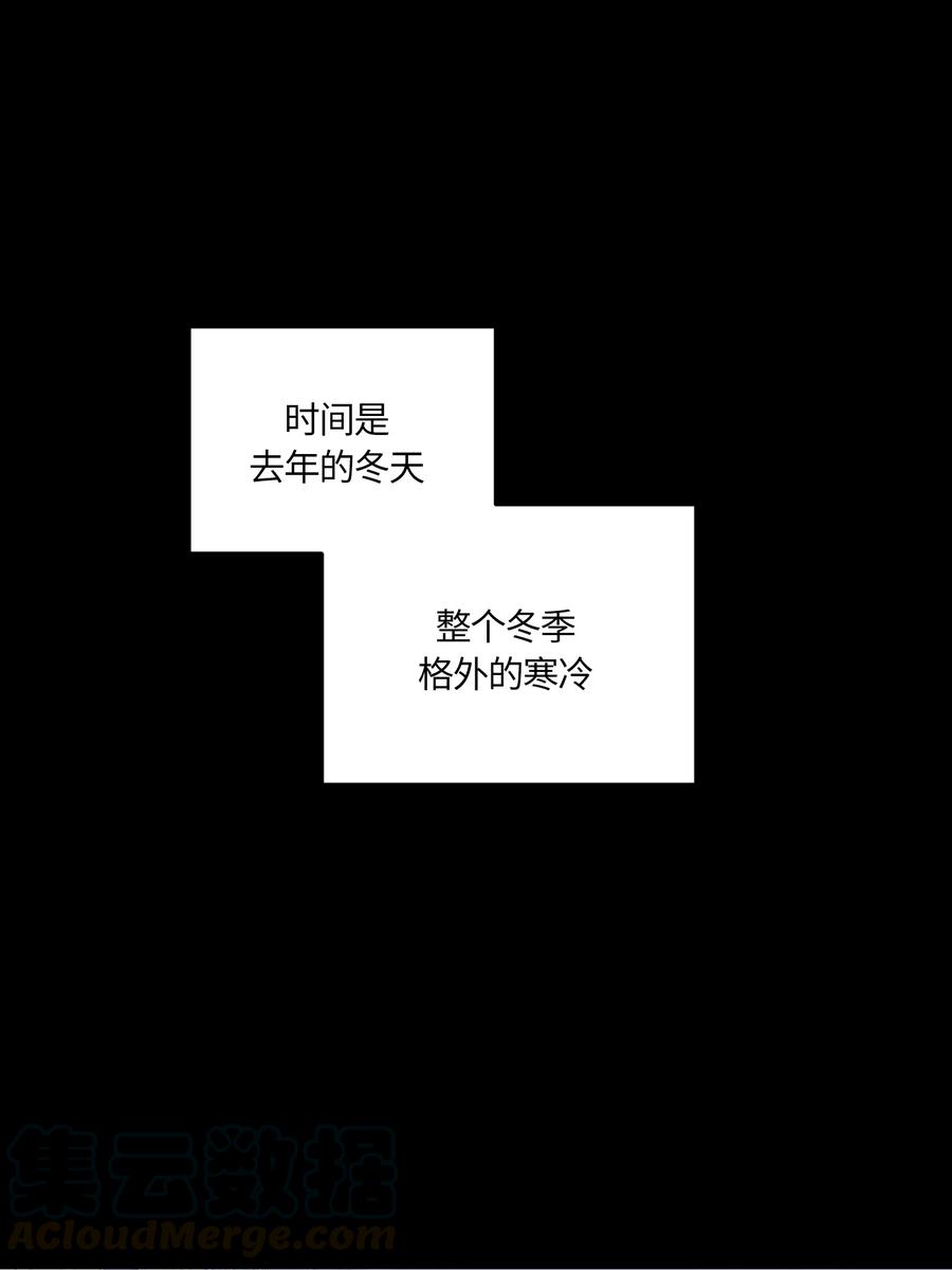 《甜心BOY》081 081 第1页