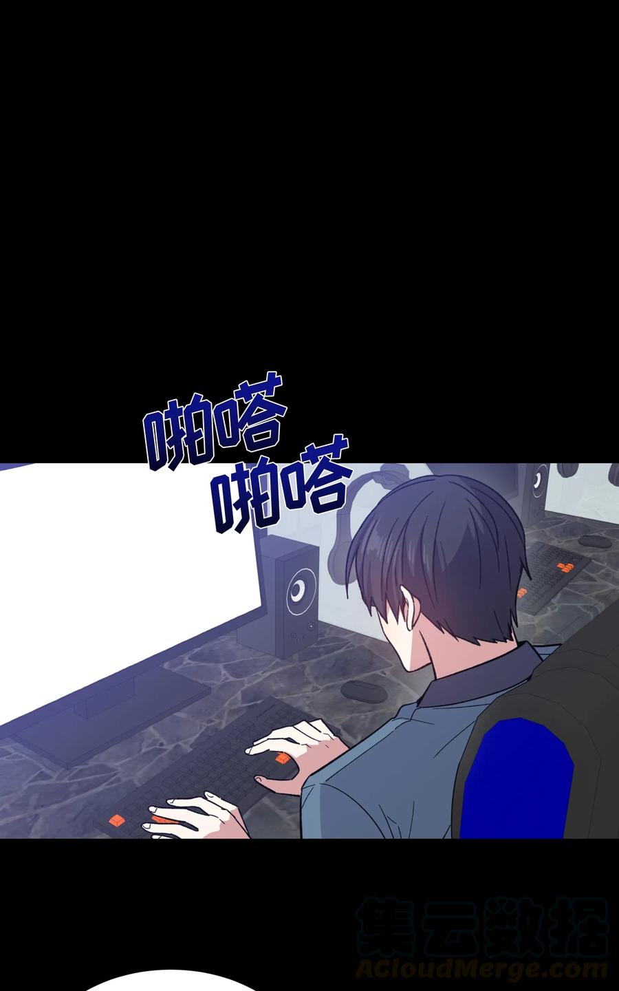 《甜心BOY》082 082 第22页