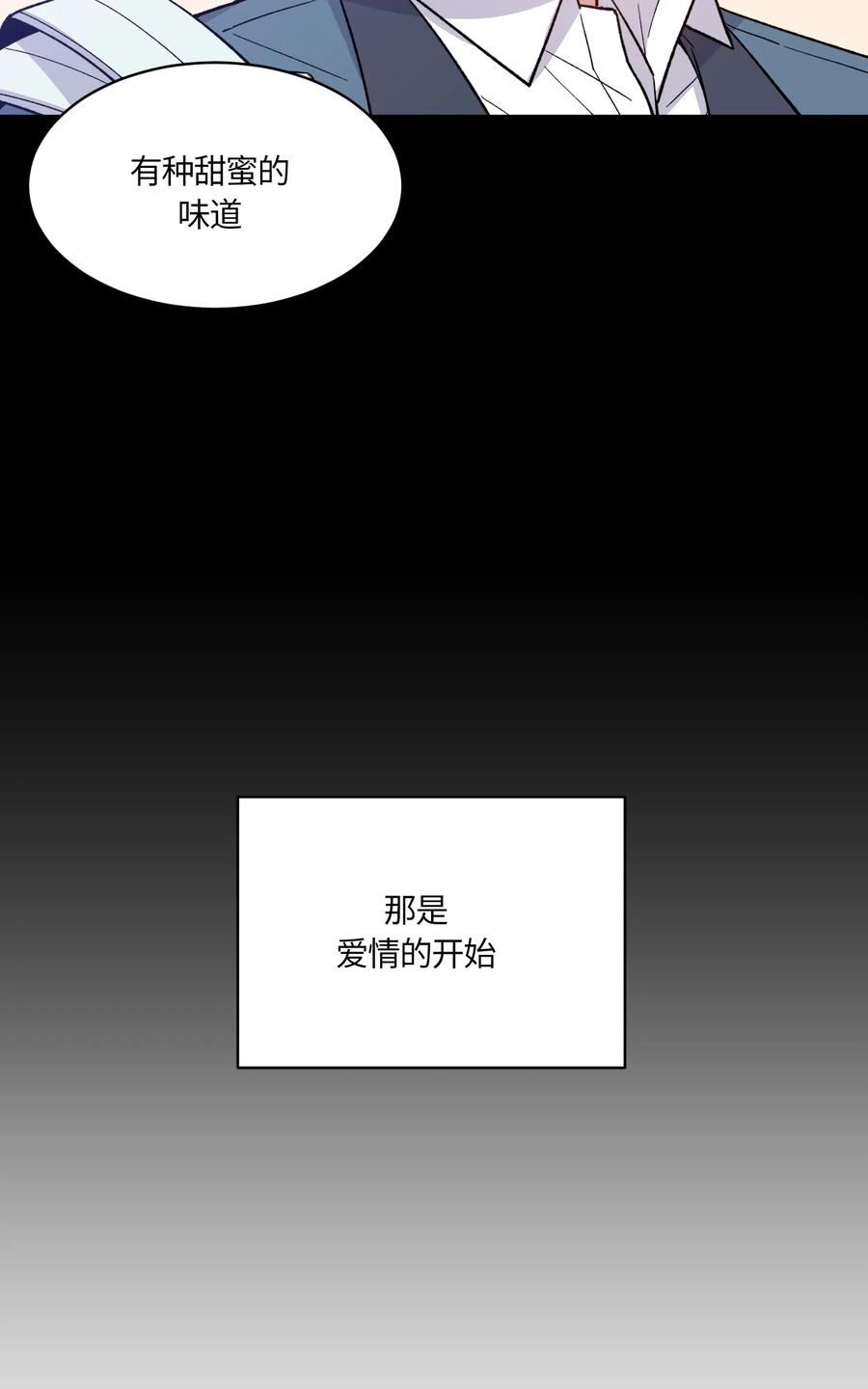 《甜心BOY》082 082 第30页