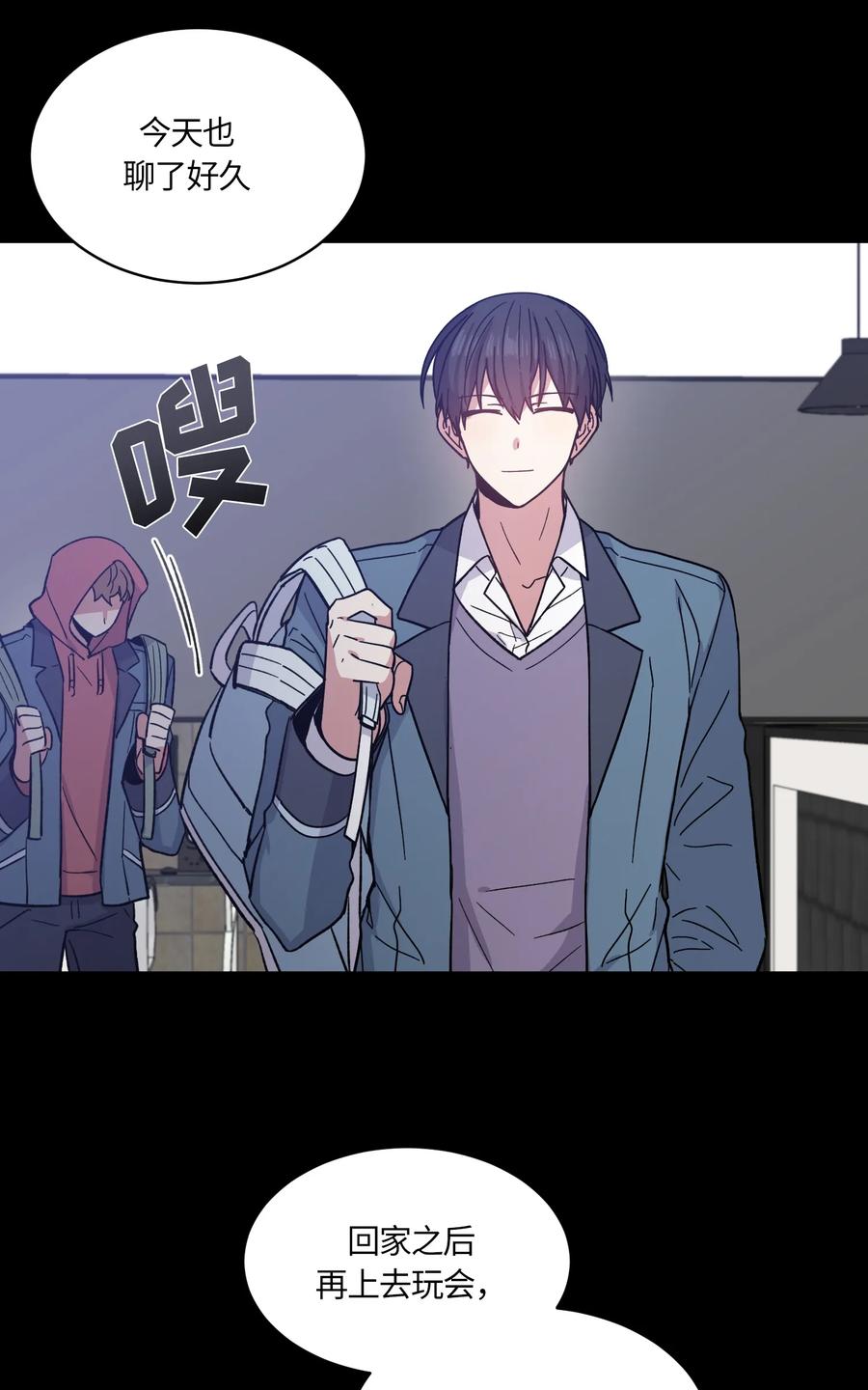 《甜心BOY》082 082 第26页