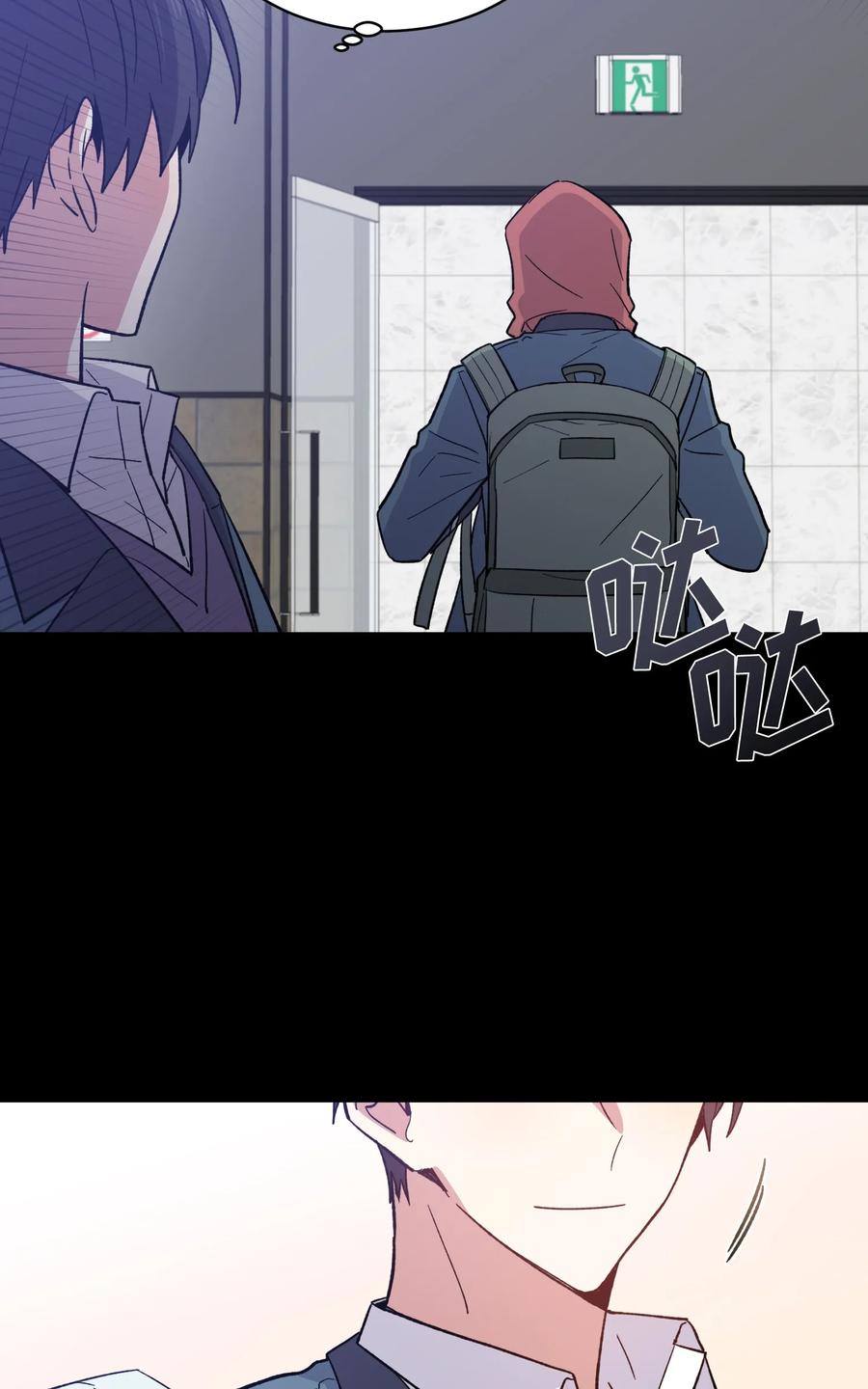 《甜心BOY》082 082 第29页