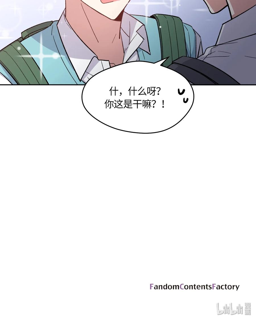 《甜心BOY》083 083 第32页