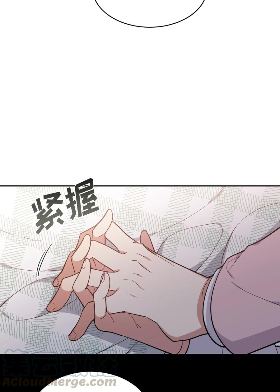 《甜心BOY》083 083 第16页