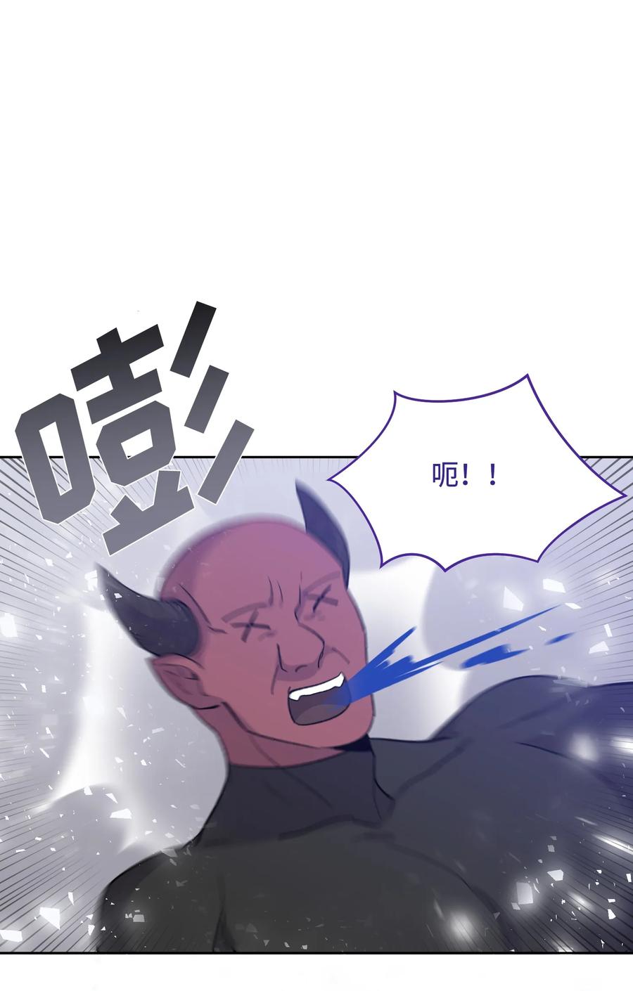 《甜心BOY》084 084 第24页