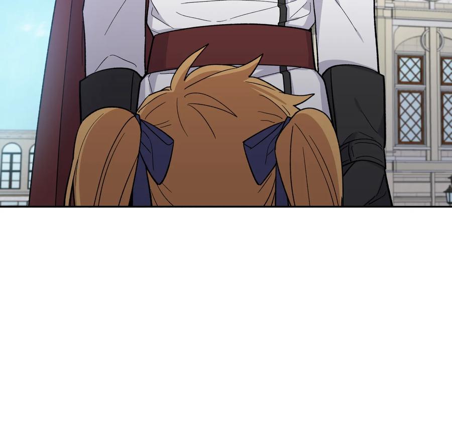 《甜心BOY》084 084 第21页