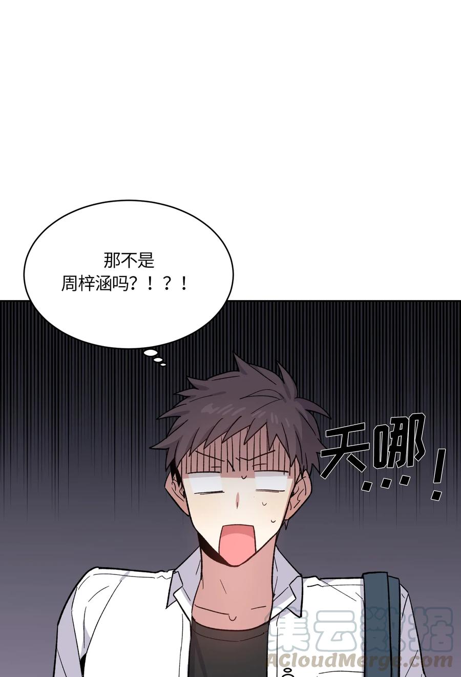 《甜心BOY》086 086 第31页