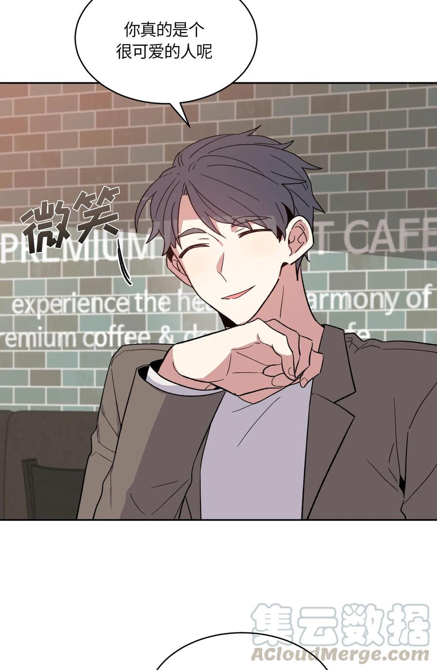 《甜心BOY》086 086 第19页