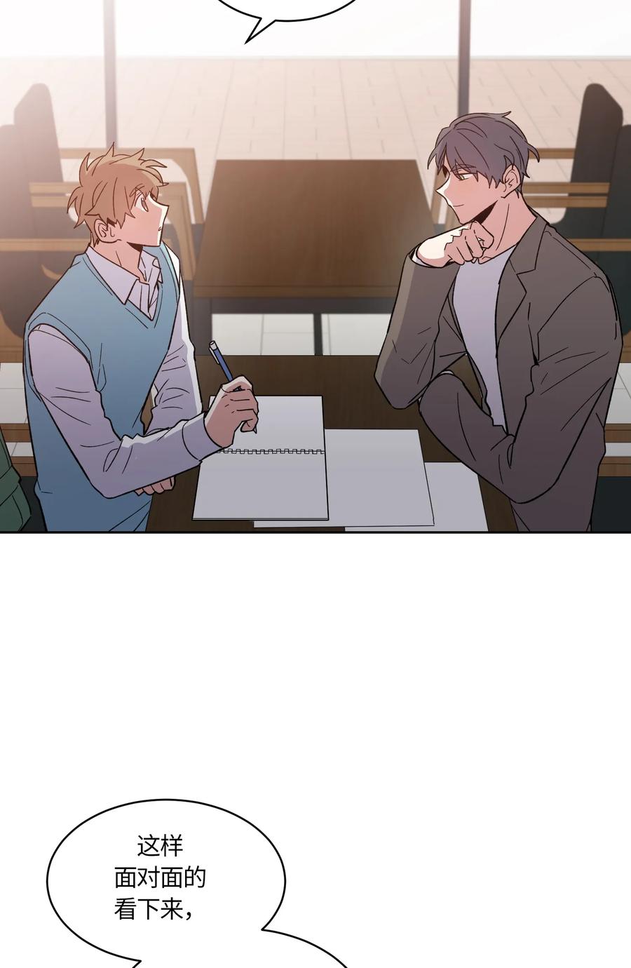 《甜心BOY》086 086 第18页