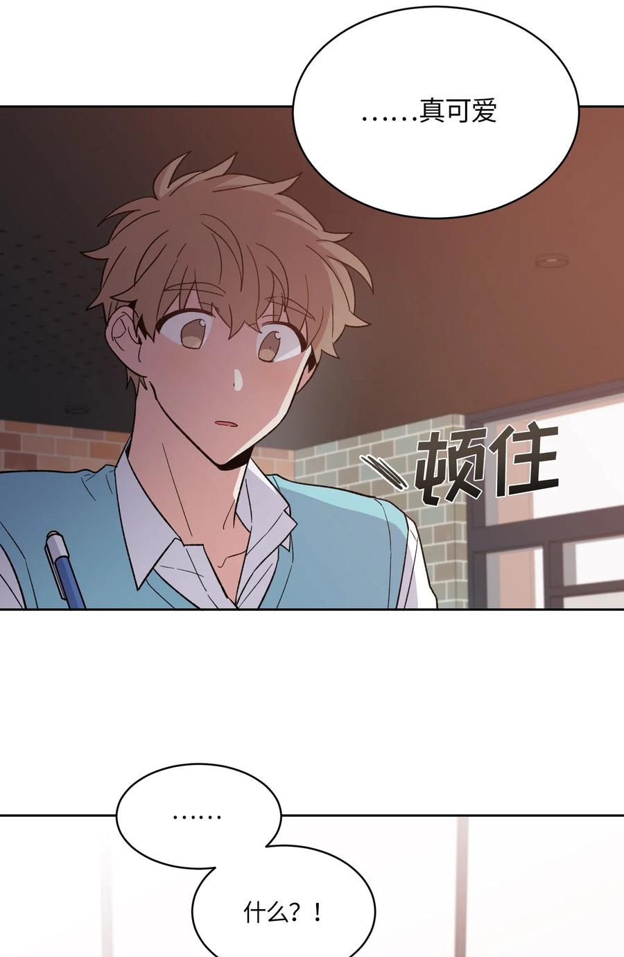 《甜心BOY》086 086 第17页