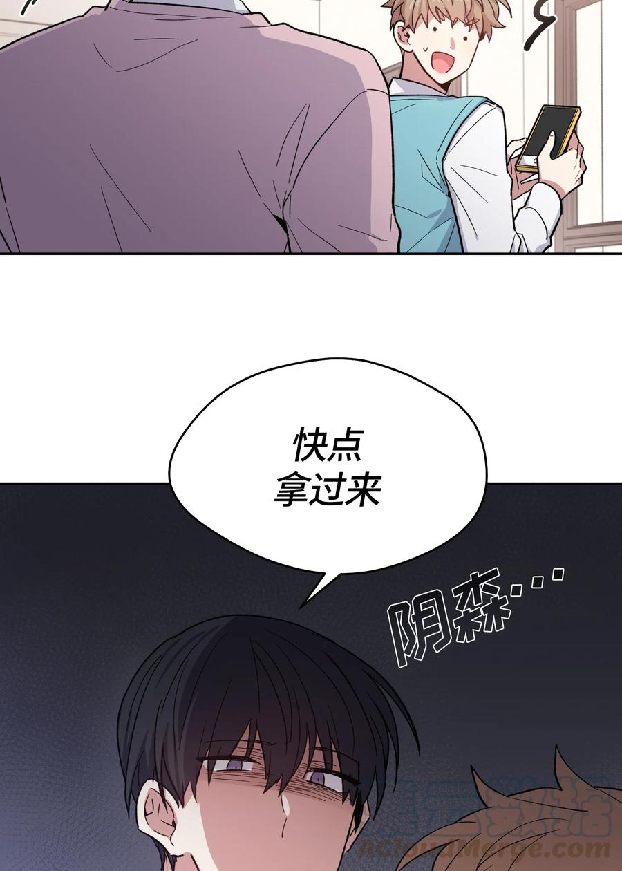 《甜心BOY》087 087 第25页