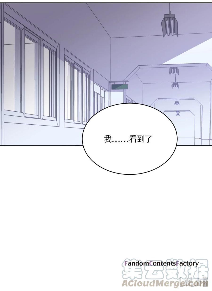 《甜心BOY》087 087 第31页