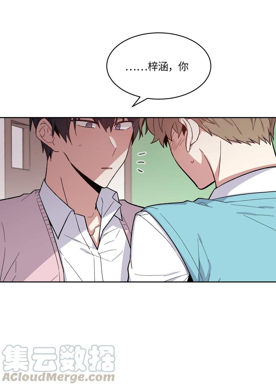 《甜心BOY》087 087 第22页