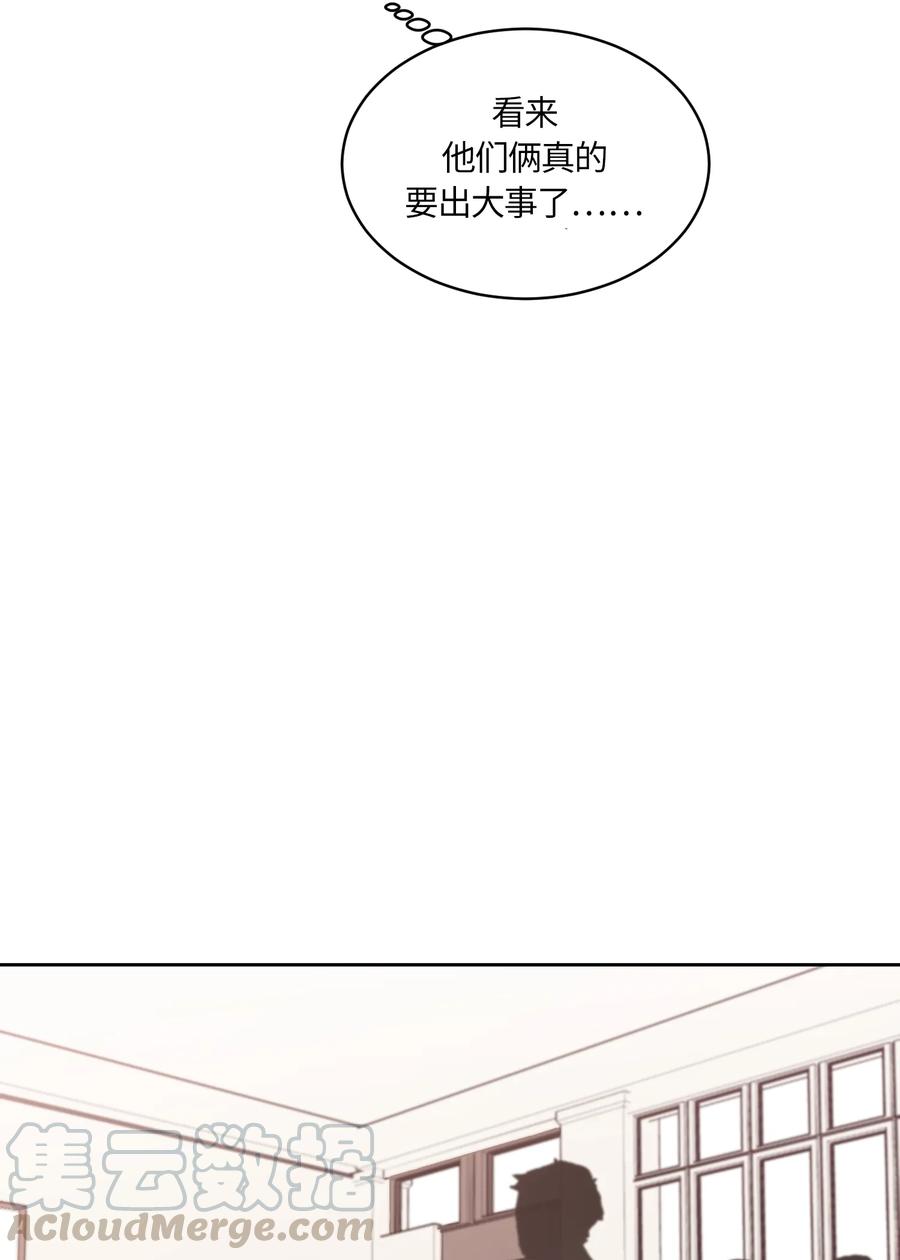 《甜心BOY》087 087 第28页