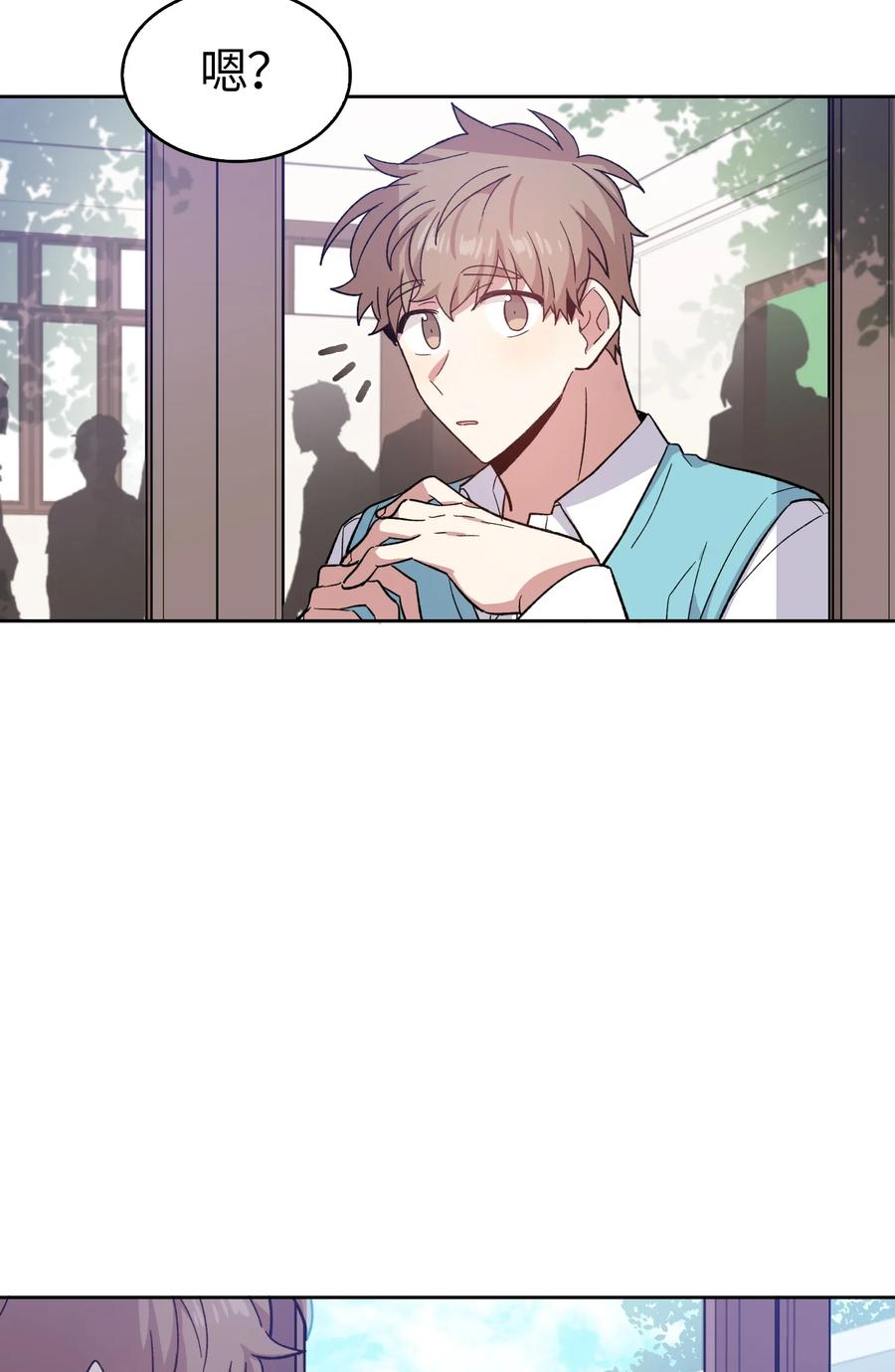 《甜心BOY》088 088 第9页