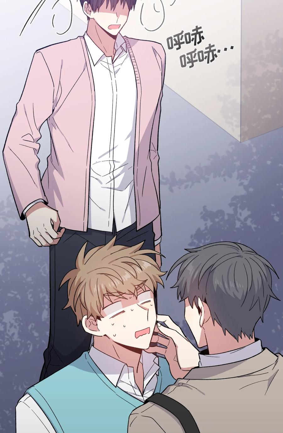 《甜心BOY》088 088 第29页