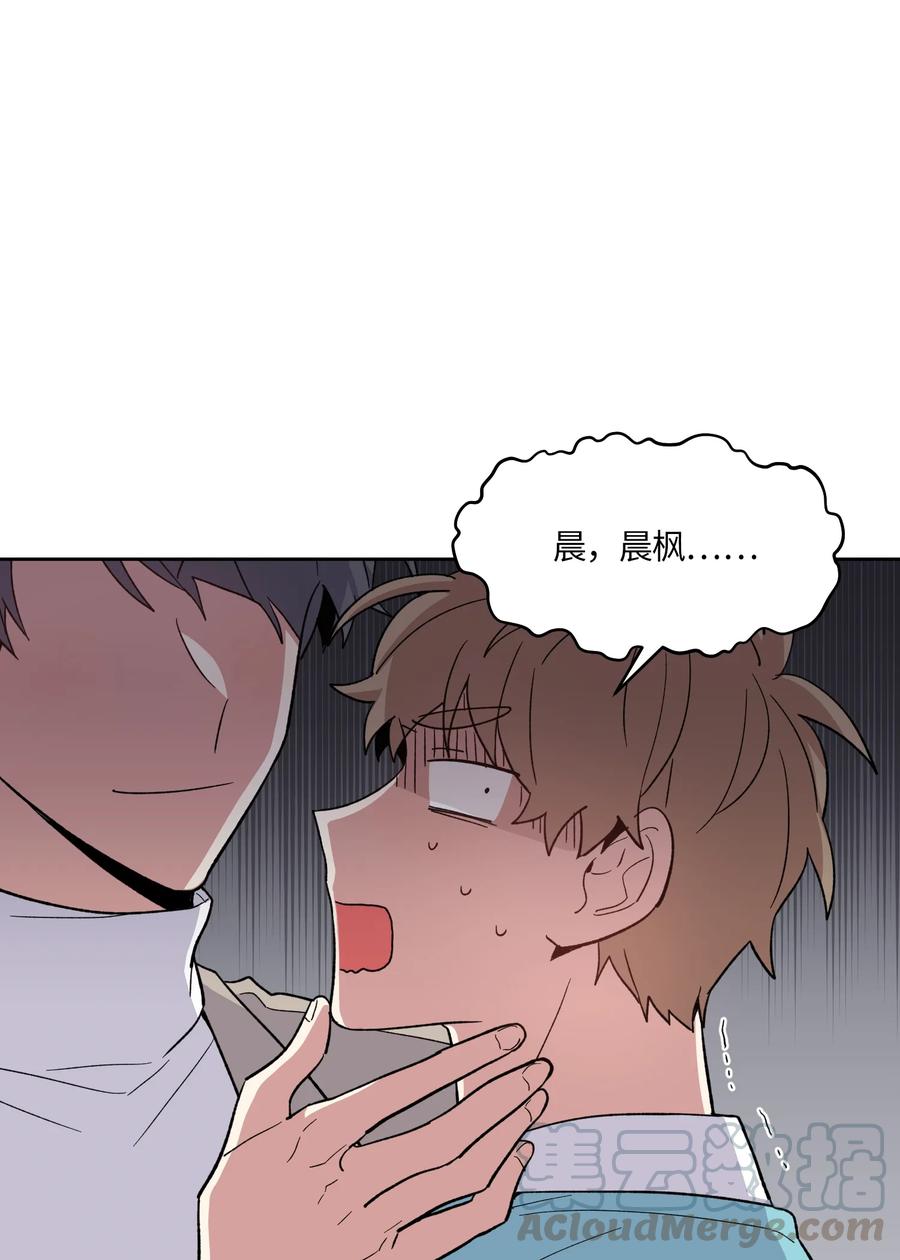 《甜心BOY》088 088 第31页