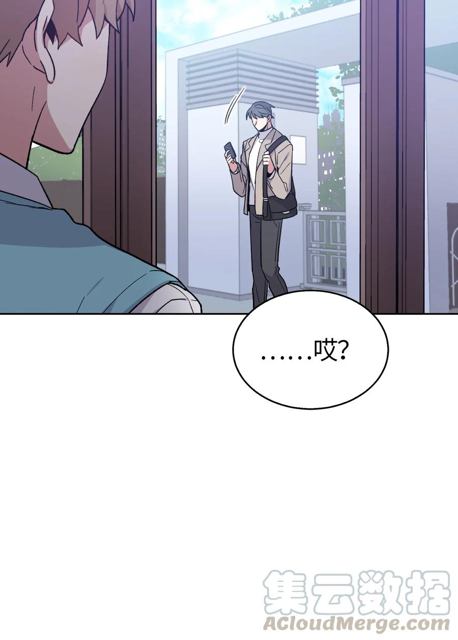 《甜心BOY》088 088 第10页