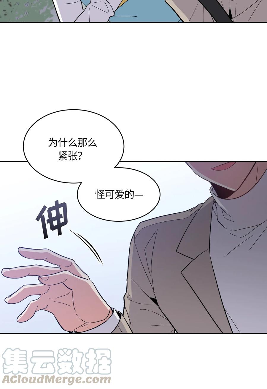 《甜心BOY》088 088 第25页