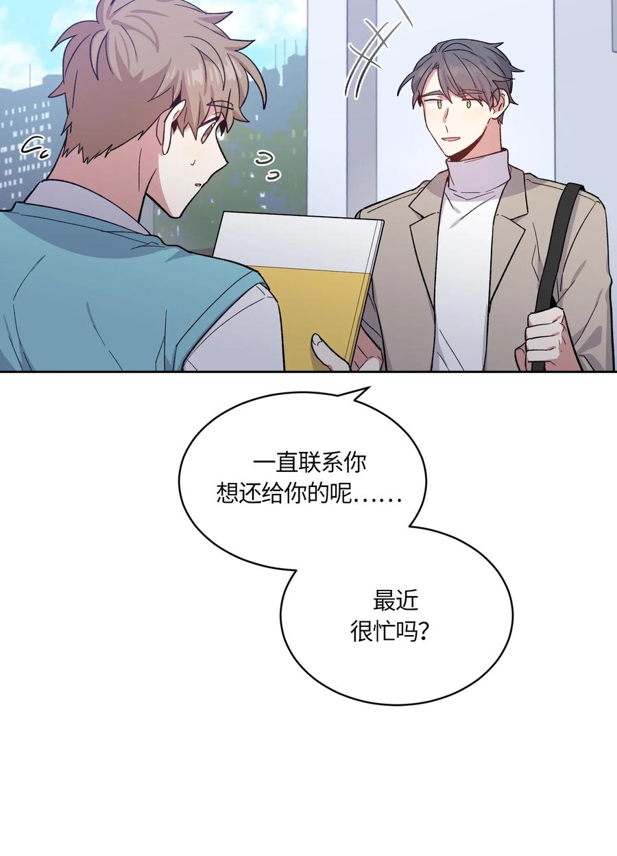 《甜心BOY》088 088 第21页