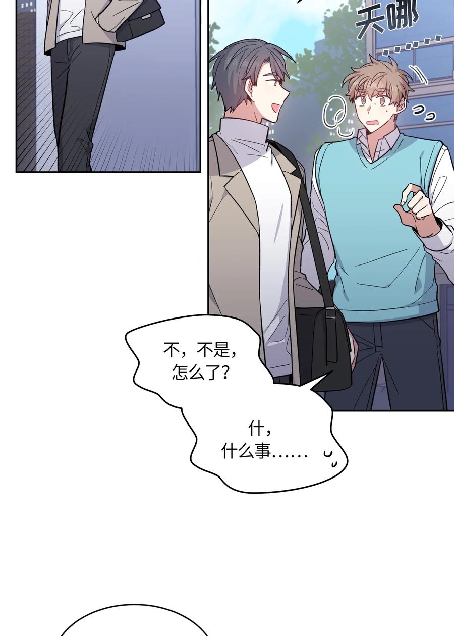 《甜心BOY》088 088 第18页