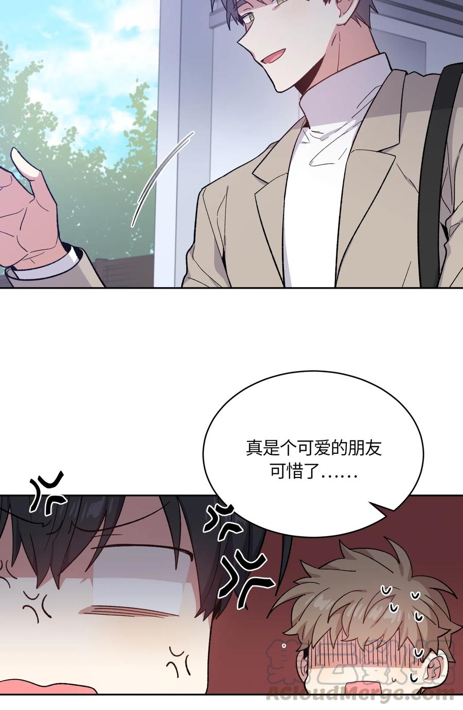 《甜心BOY》089 089 第19页