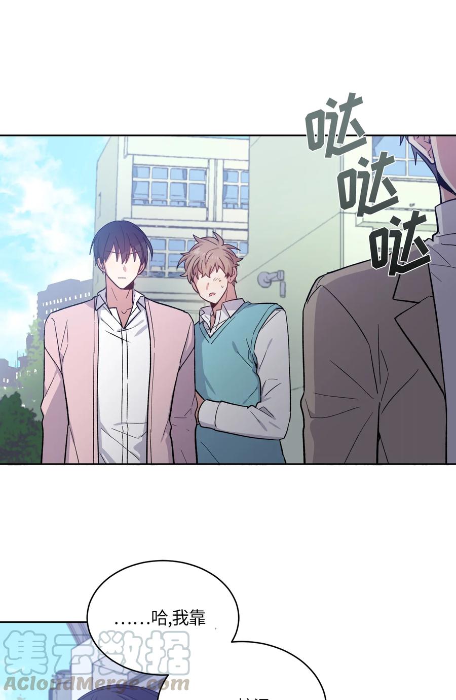 《甜心BOY》089 089 第22页