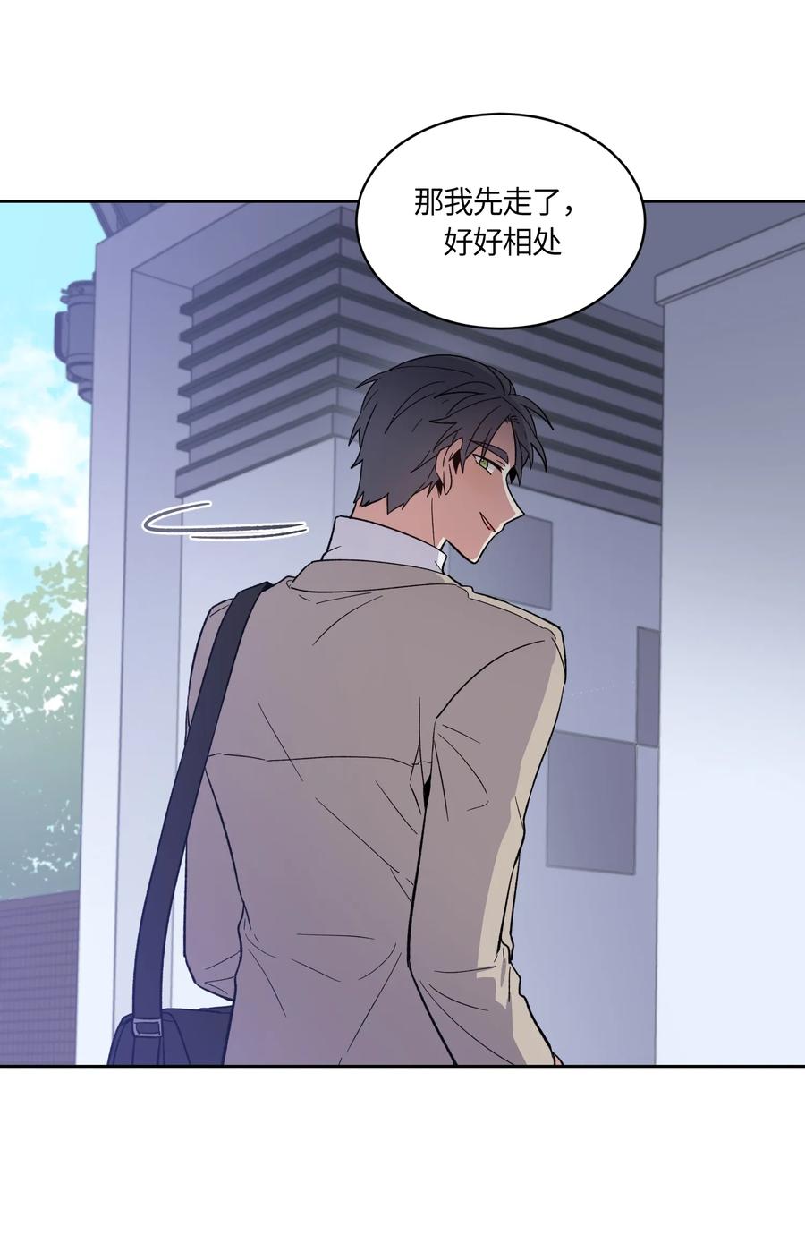 《甜心BOY》089 089 第21页