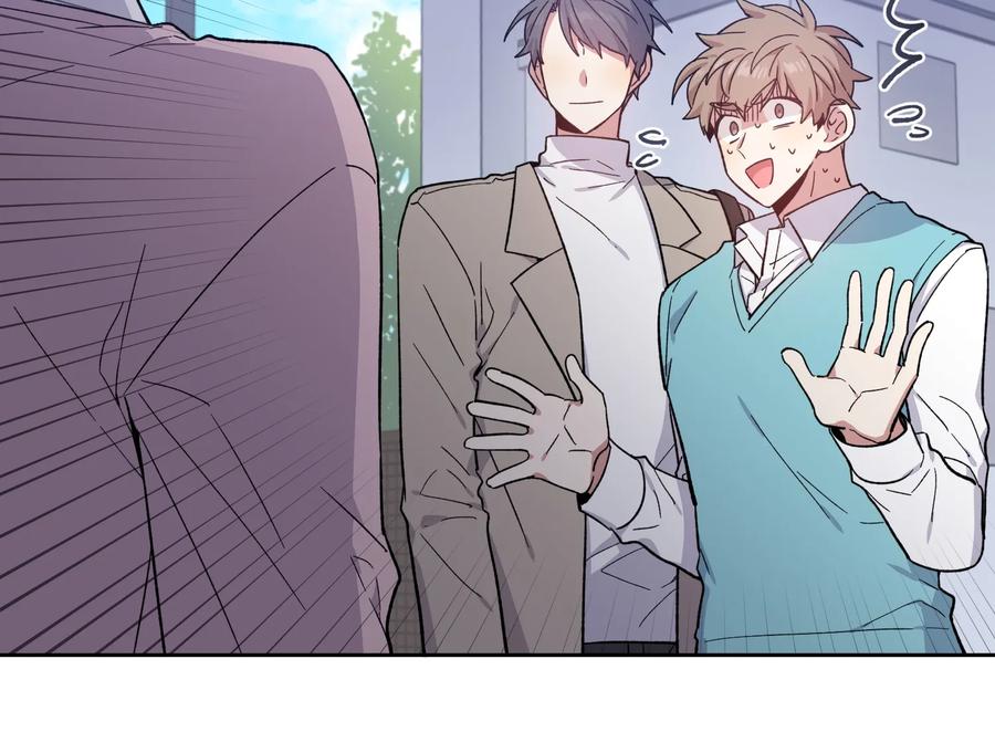《甜心BOY》089 089 第5页