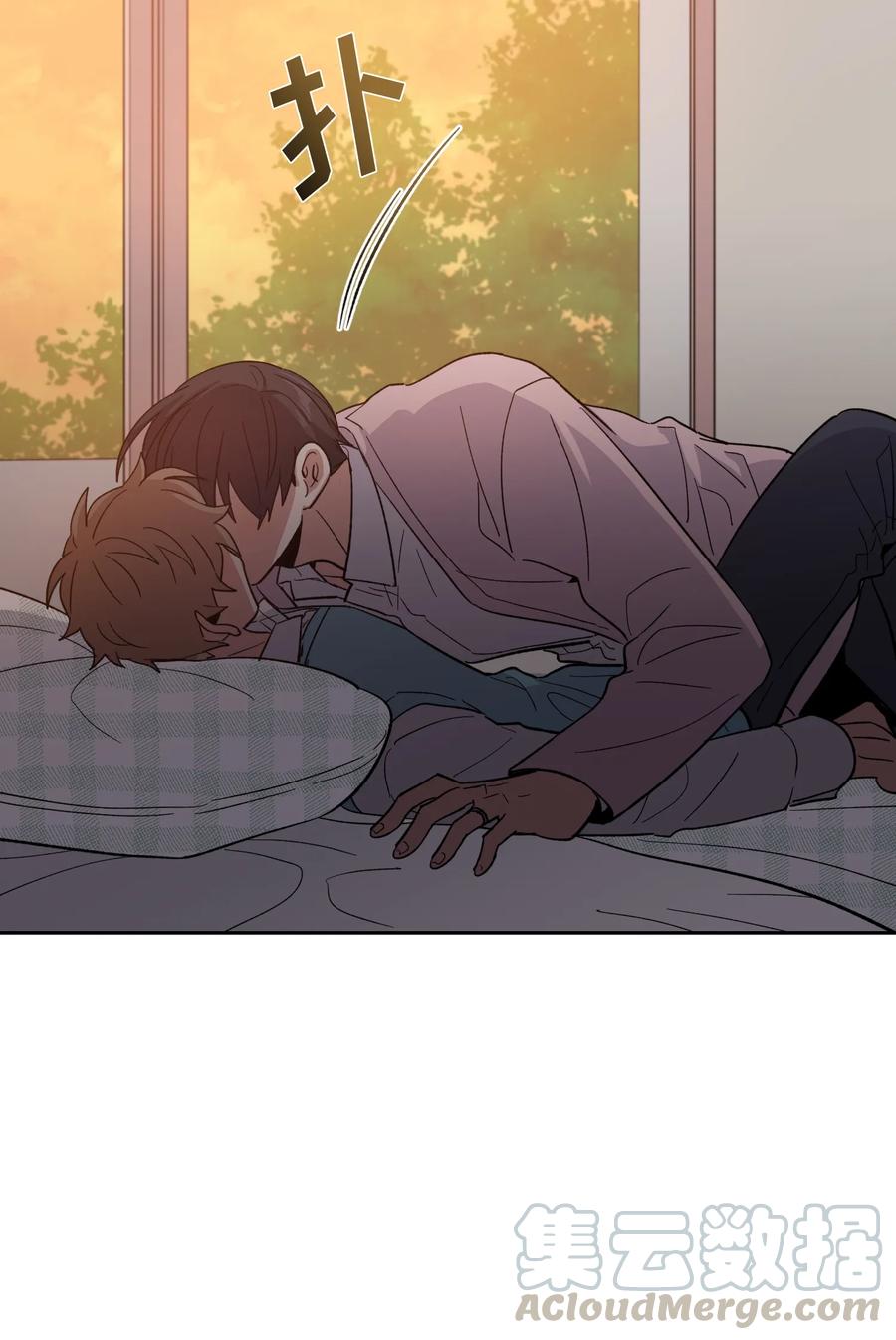 《甜心BOY》090 090 第31页