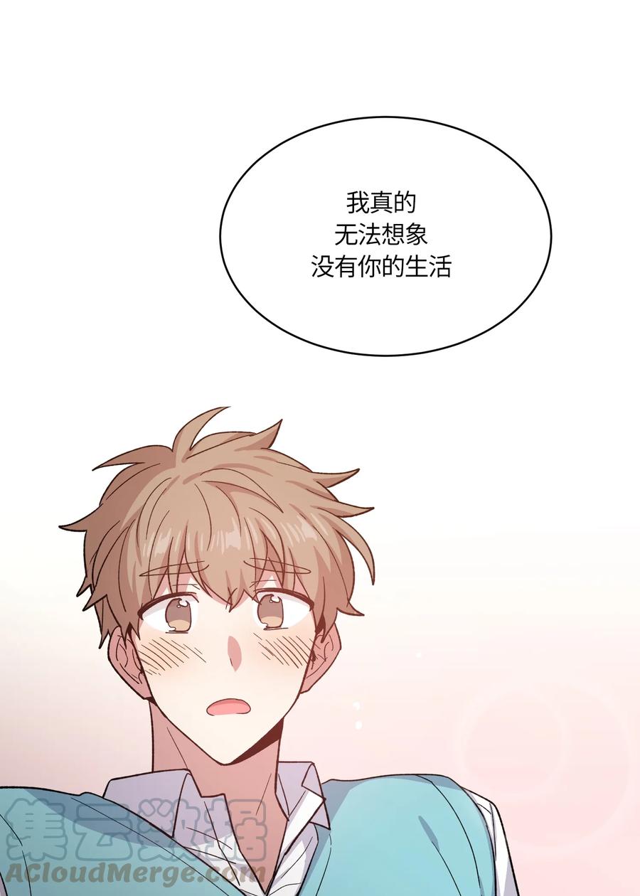 《甜心BOY》090 090 第22页