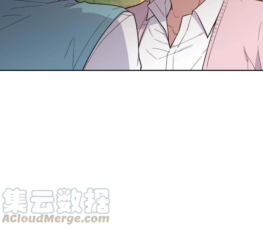 《甜心BOY》090 090 第10页
