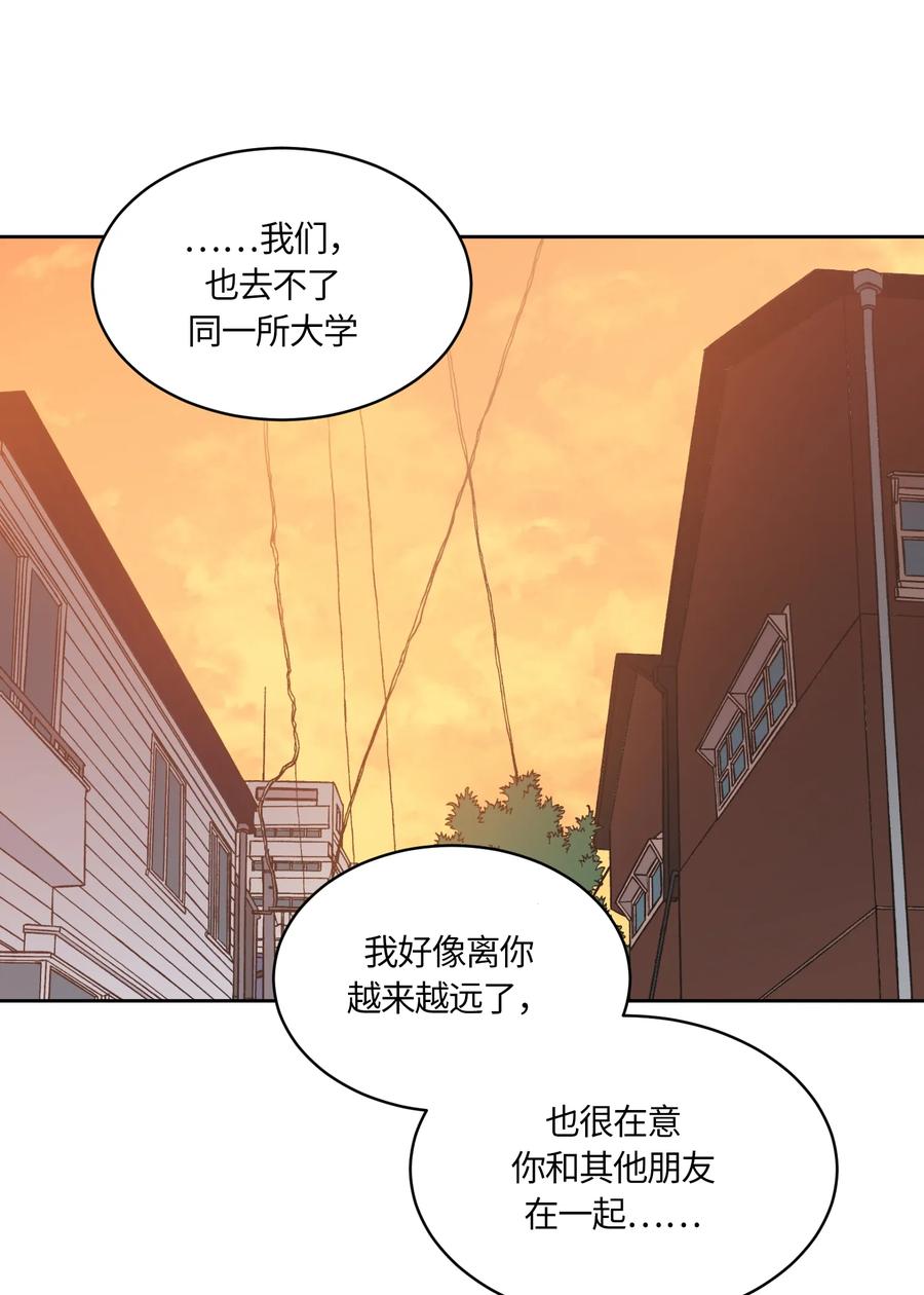 《甜心BOY》090 090 第6页