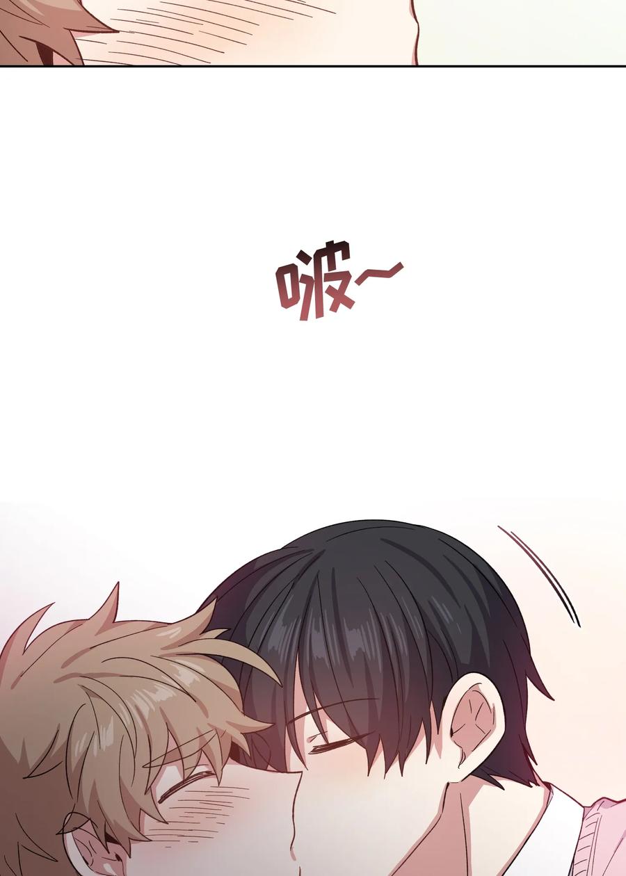 《甜心BOY》090 090 第26页