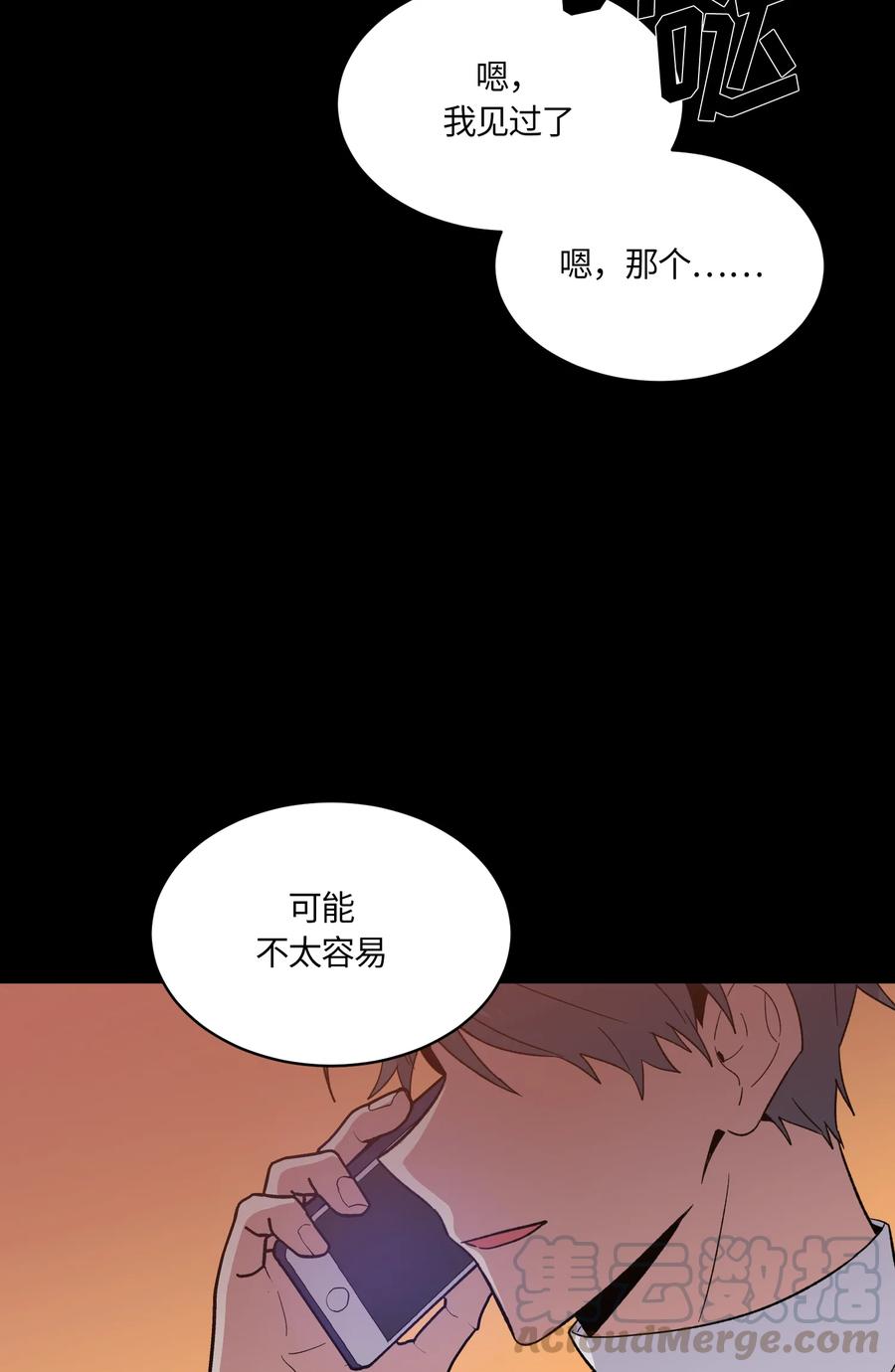 《甜心BOY》090 090 第34页