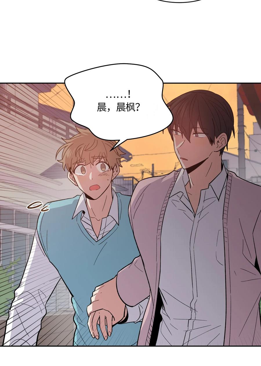 《甜心BOY》090 090 第12页