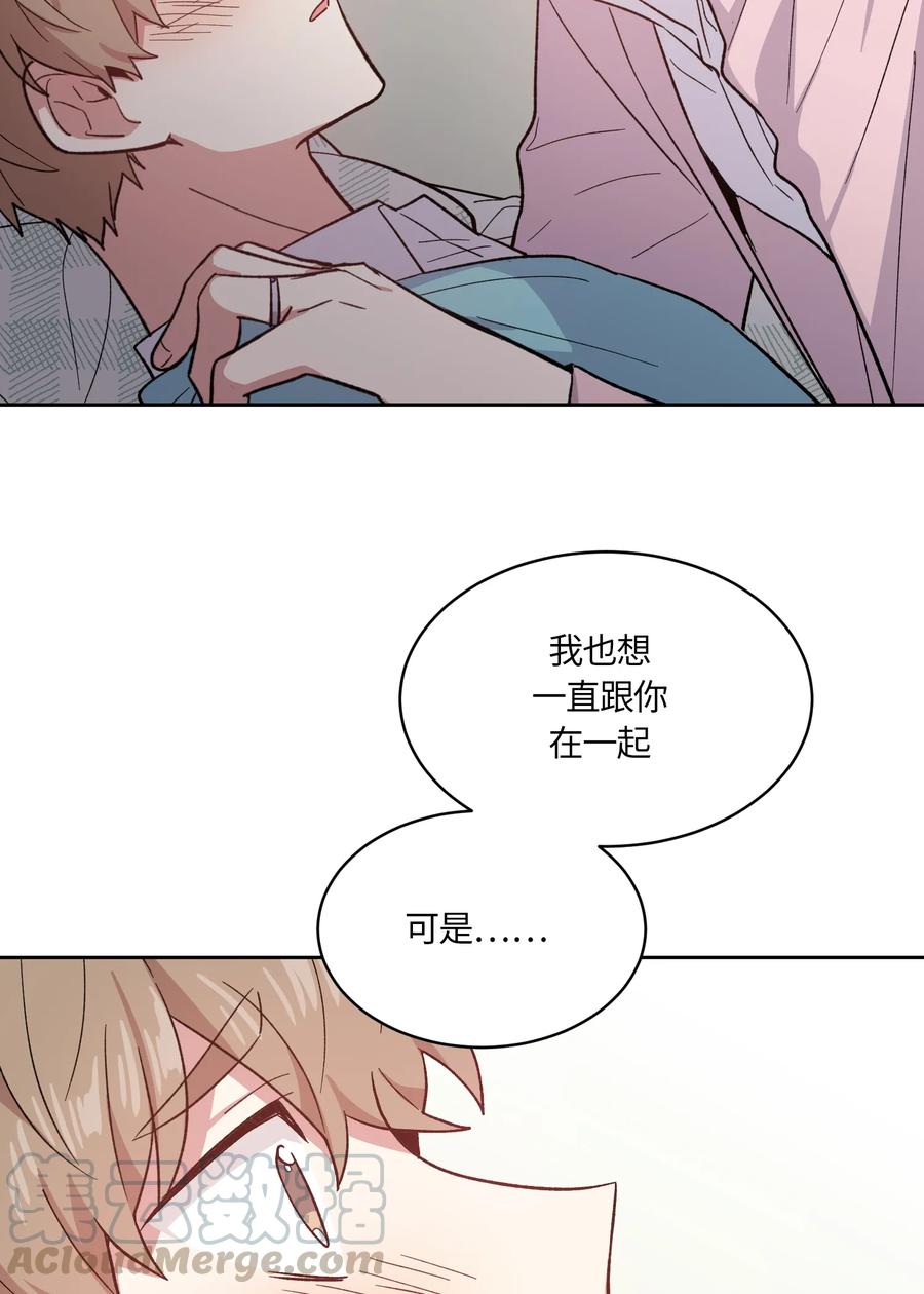 《甜心BOY》090 090 第25页