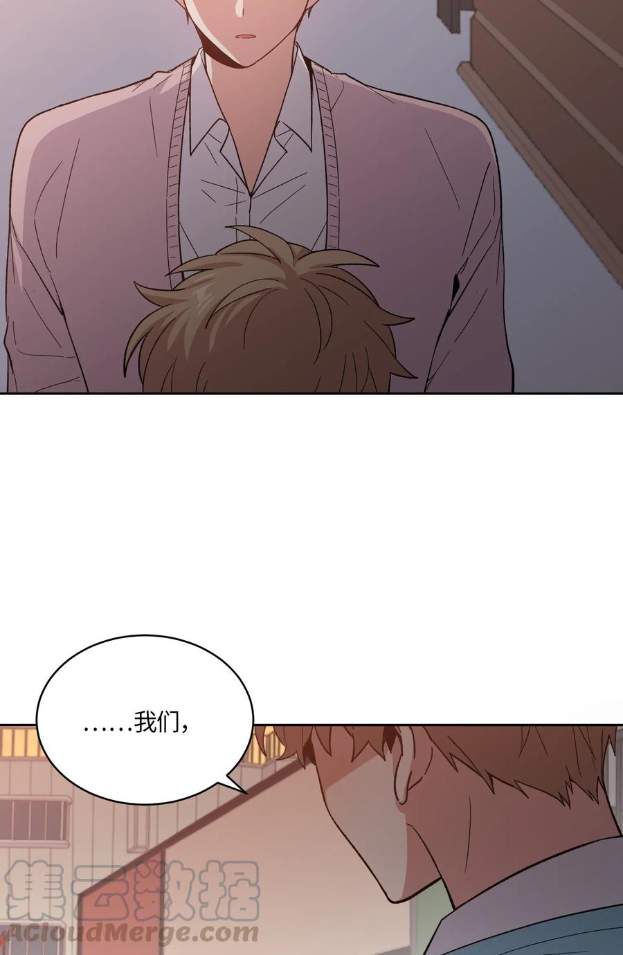 《甜心BOY》090 090 第4页