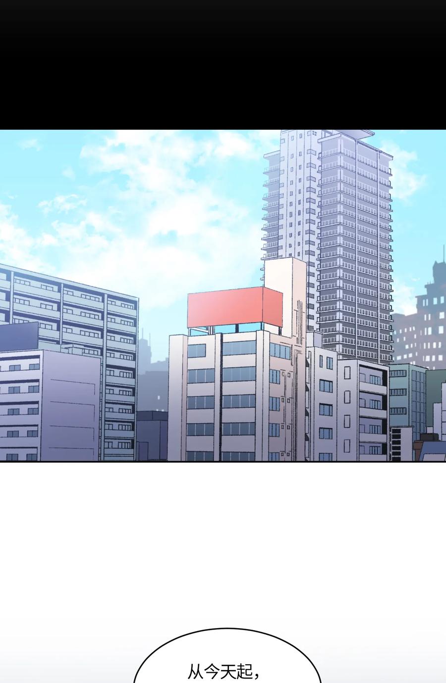 《甜心BOY》092 092 第8页