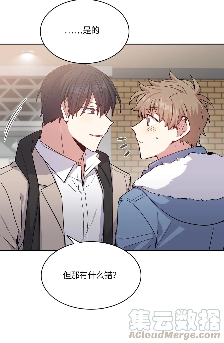 《甜心BOY》092 092 第25页