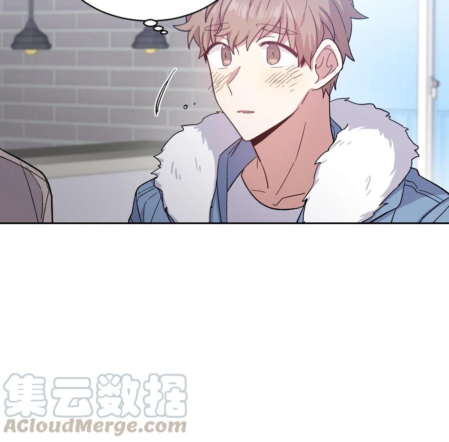《甜心BOY》092 092 第16页