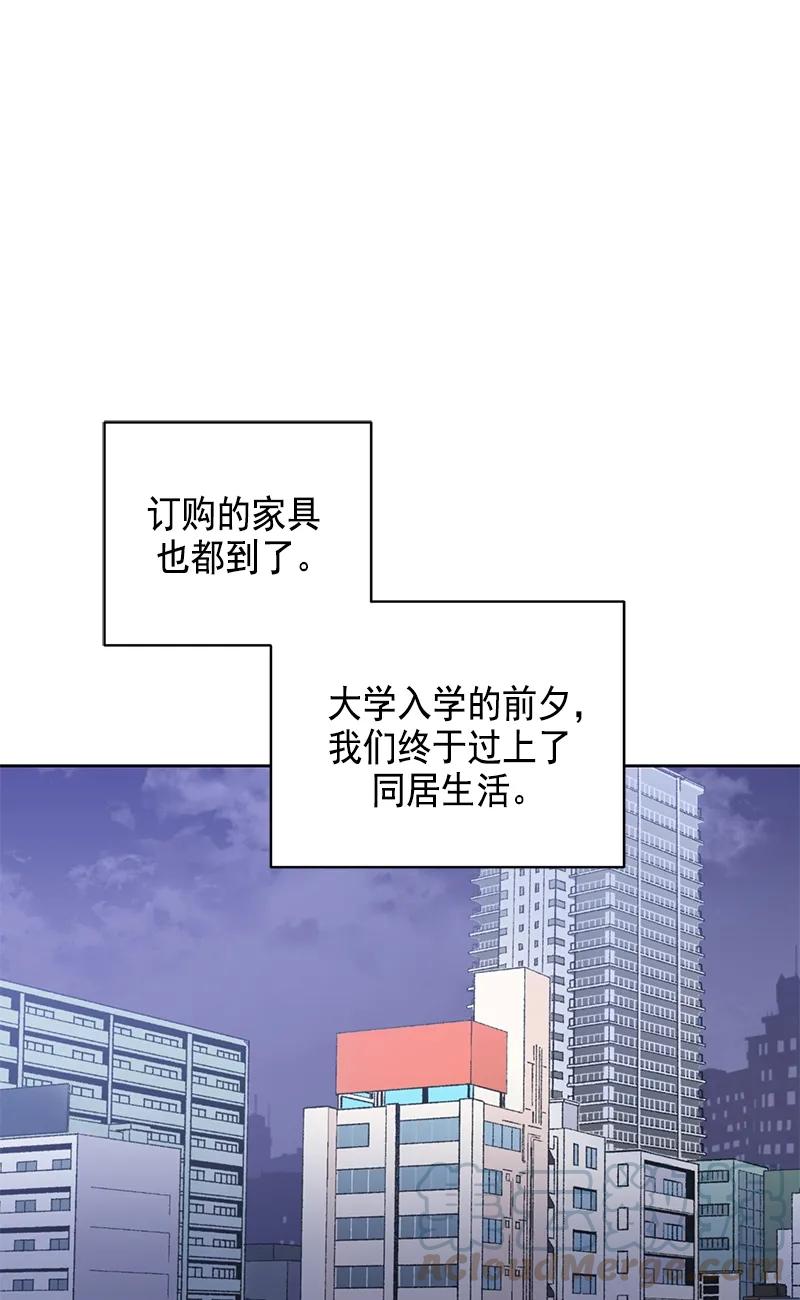 《甜心BOY》093 093 第19页