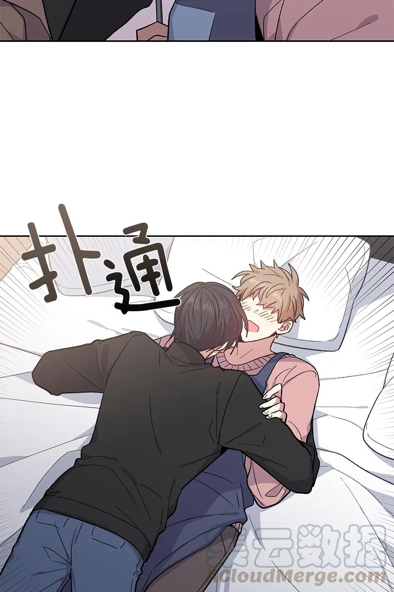 《甜心BOY》093 093 第25页