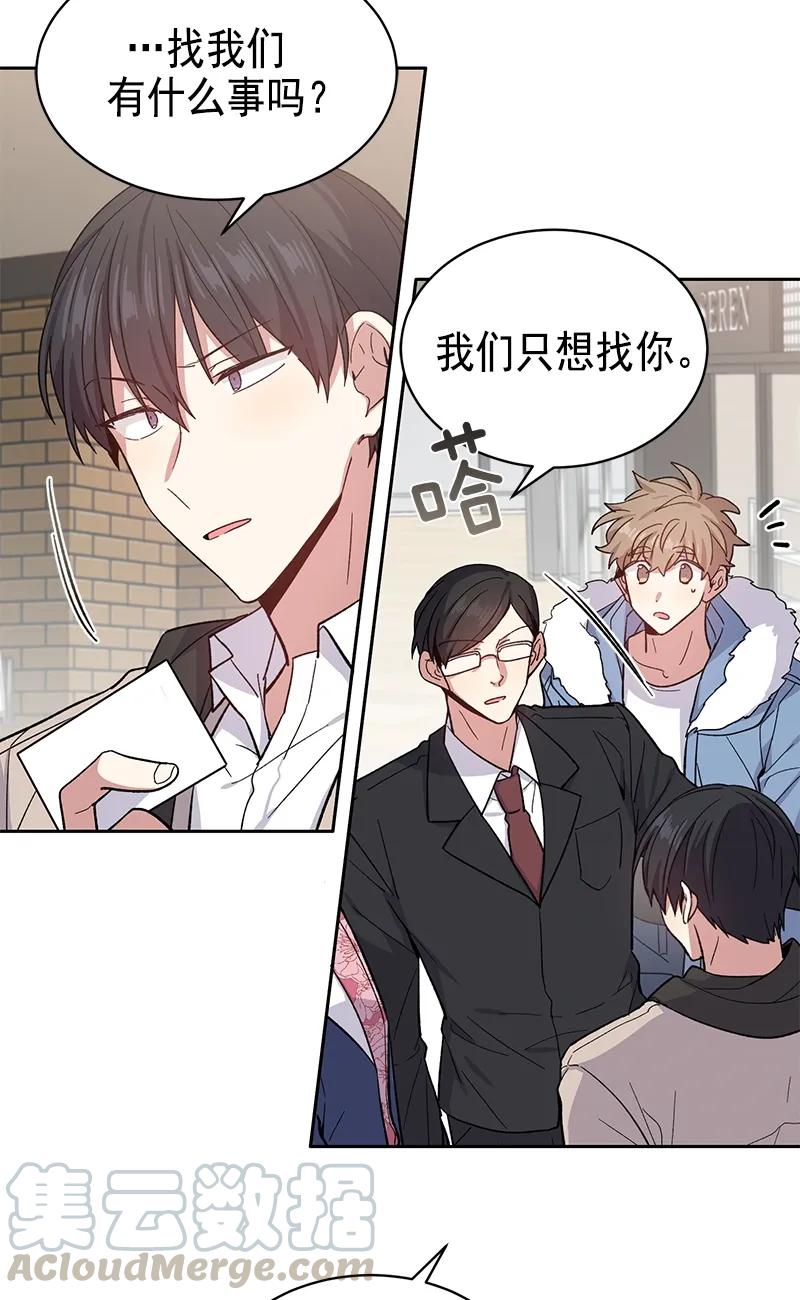 《甜心BOY》093 093 第7页